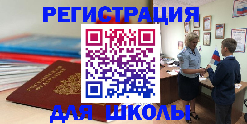 временная регистрация собственник в Великом Устюге