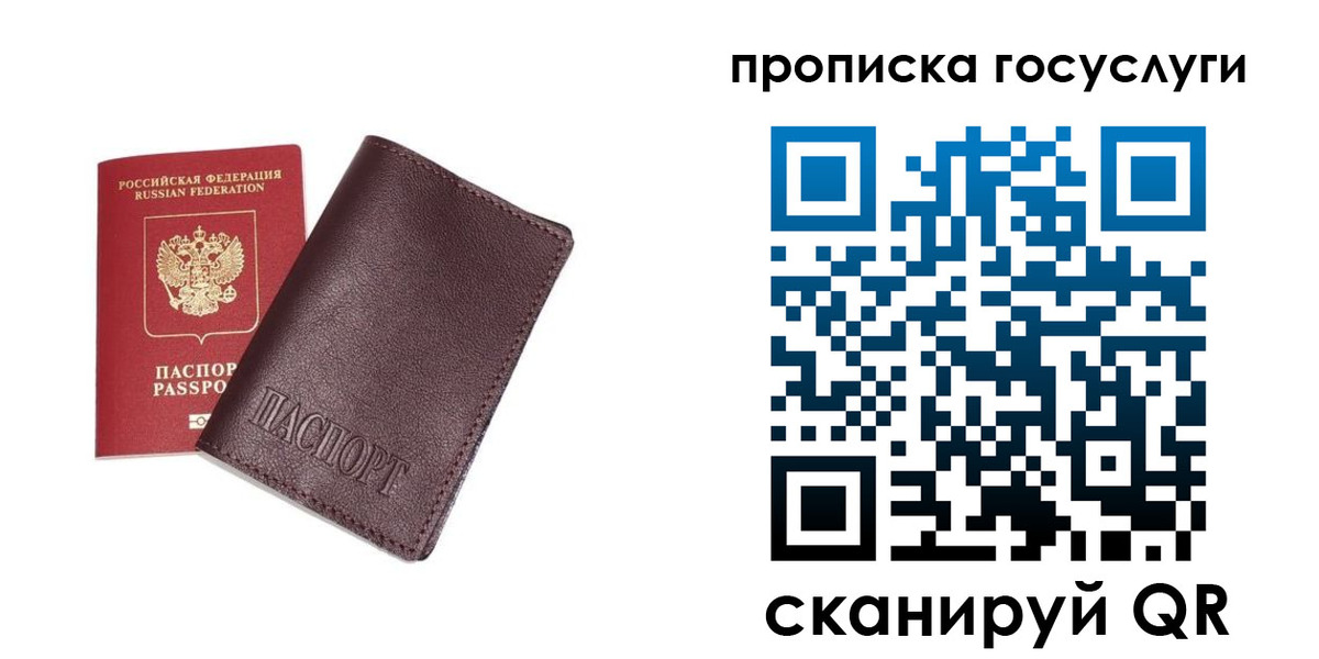 пропишу в квартире в Великом Устюге