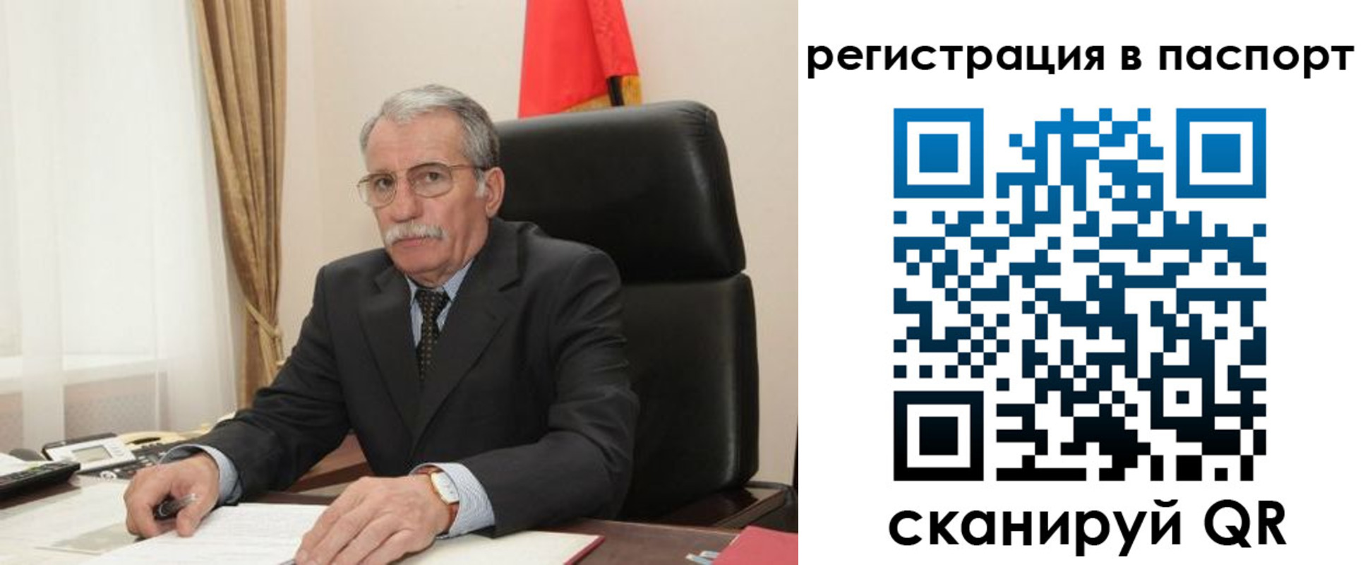 прописка для военкомата в Великом Устюге