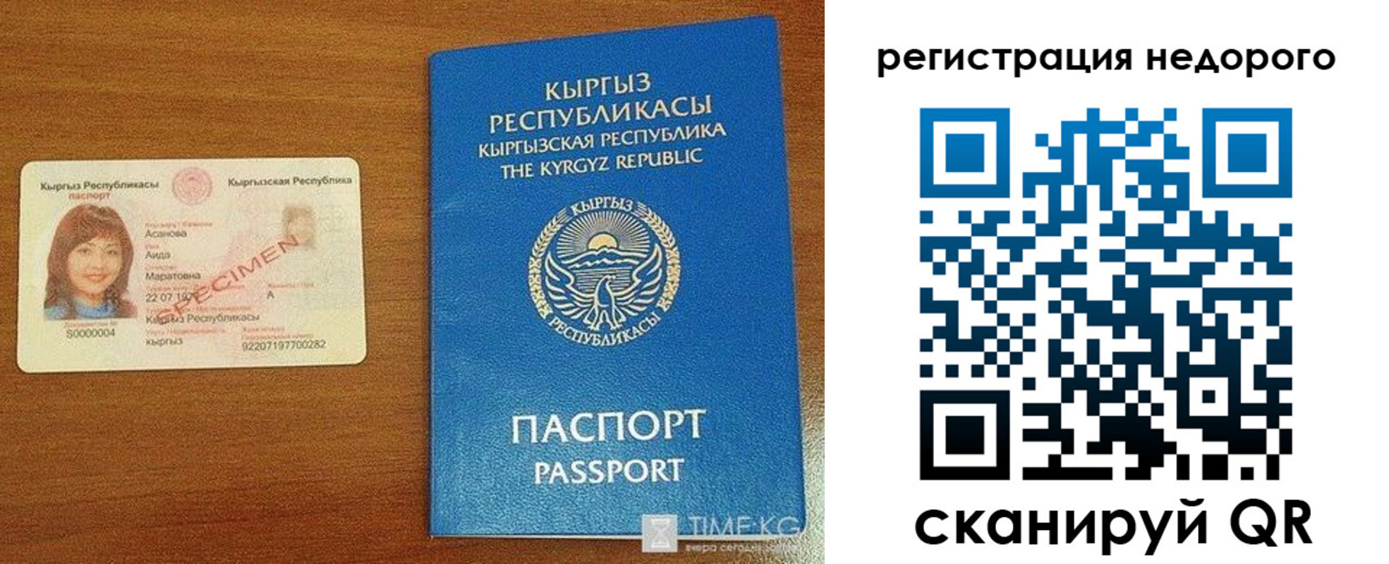 купить прописку в Великом Устюге