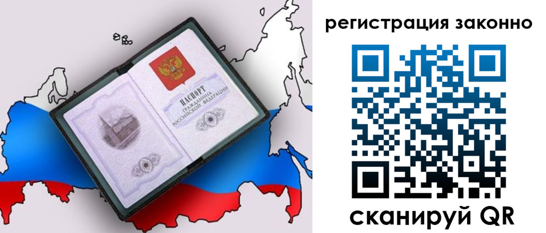 временная регистрация госуслуги в Великом Устюге