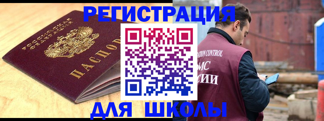 прописка ребенка в Великом Устюге