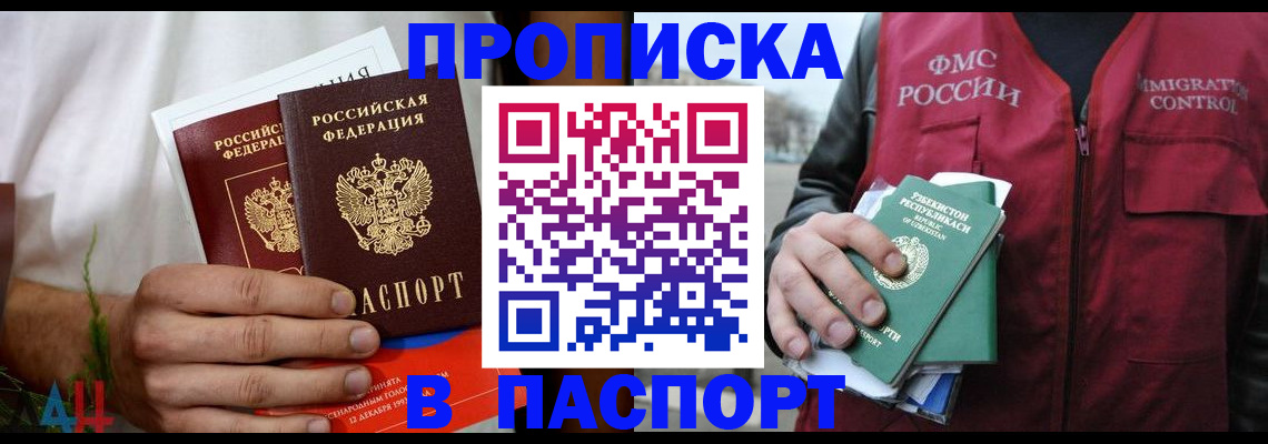 найти адрес прописки в Великом Устюге