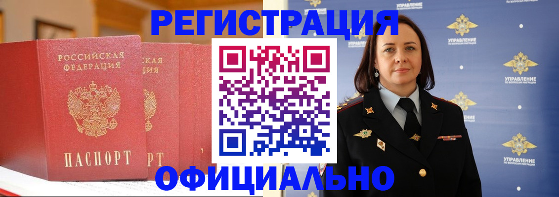 прописка поиск в Великом Устюге