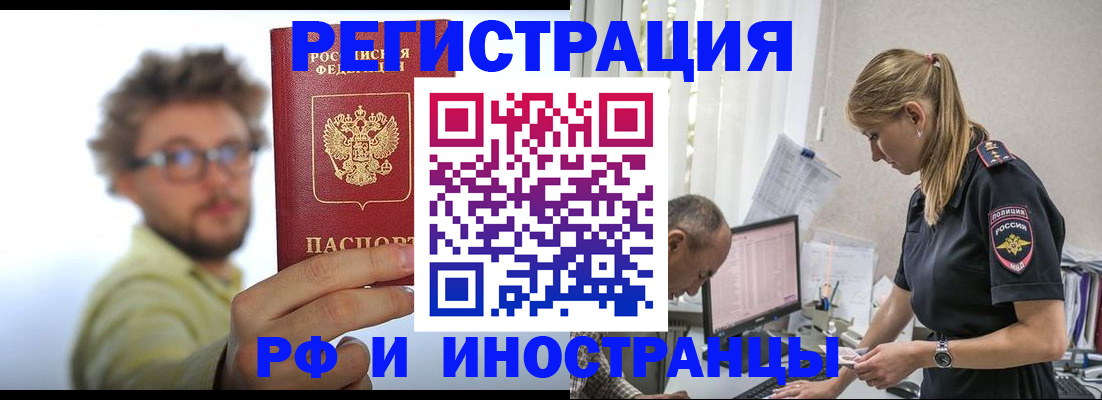 временная регистрация собственник в Великом Устюге