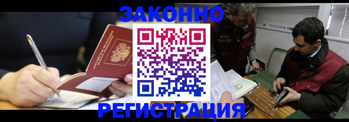 временная регистрация адрес в Великом Устюге