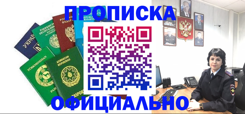 временная регистрация адрес в Великом Устюге