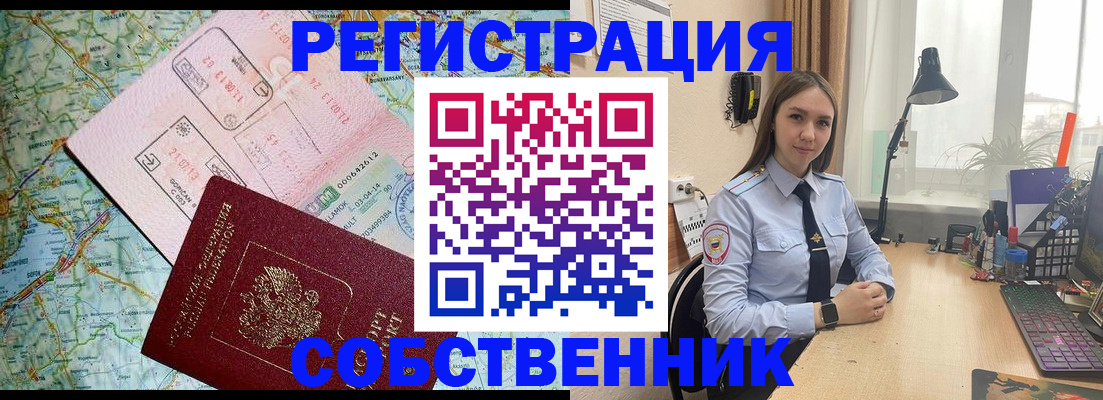 прописка для военкомата в Великом Устюге