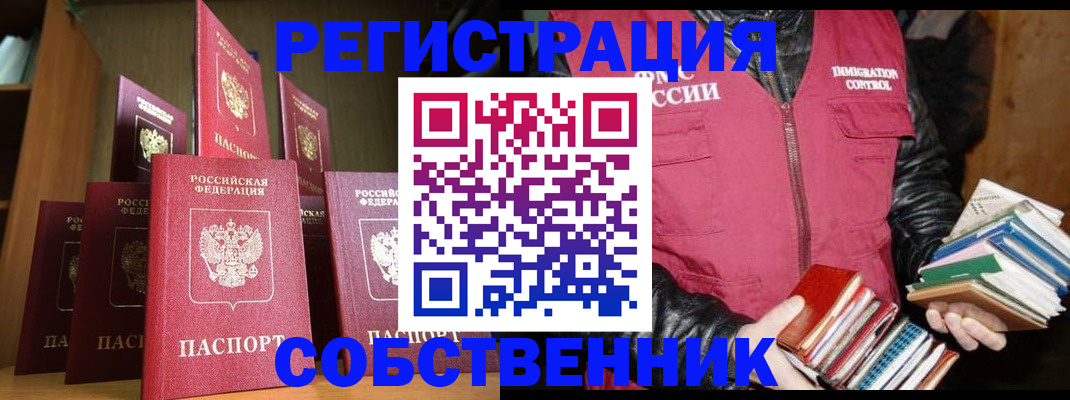 временная регистрация гарантия в Великом Устюге