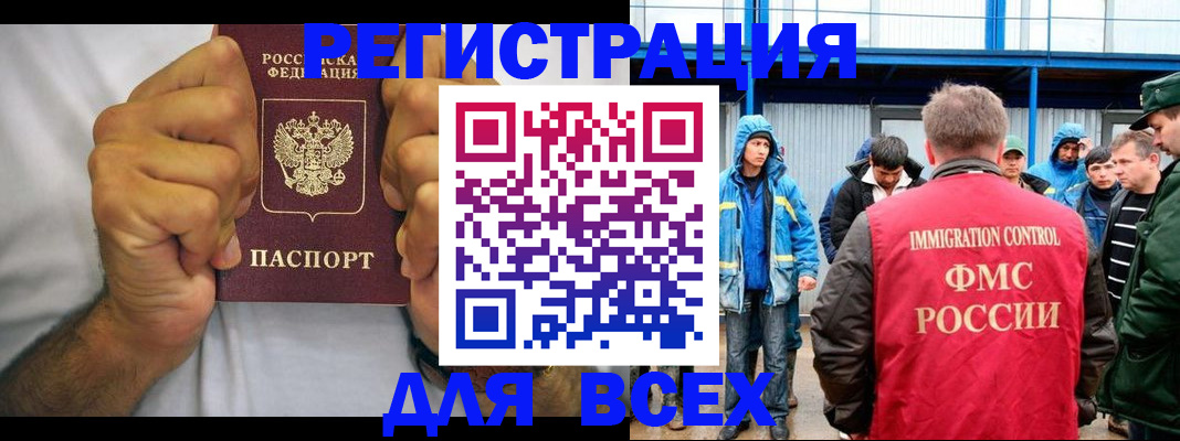 прописка для военкомата в Великом Устюге